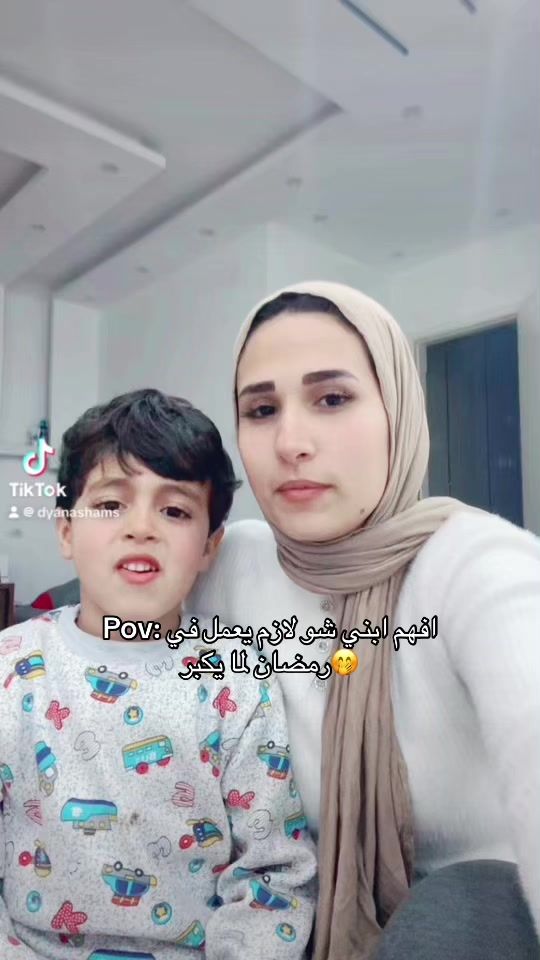 TikTok video thumbnail by dyanashams