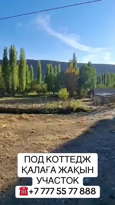 TikTok video thumbnail by barinsatu