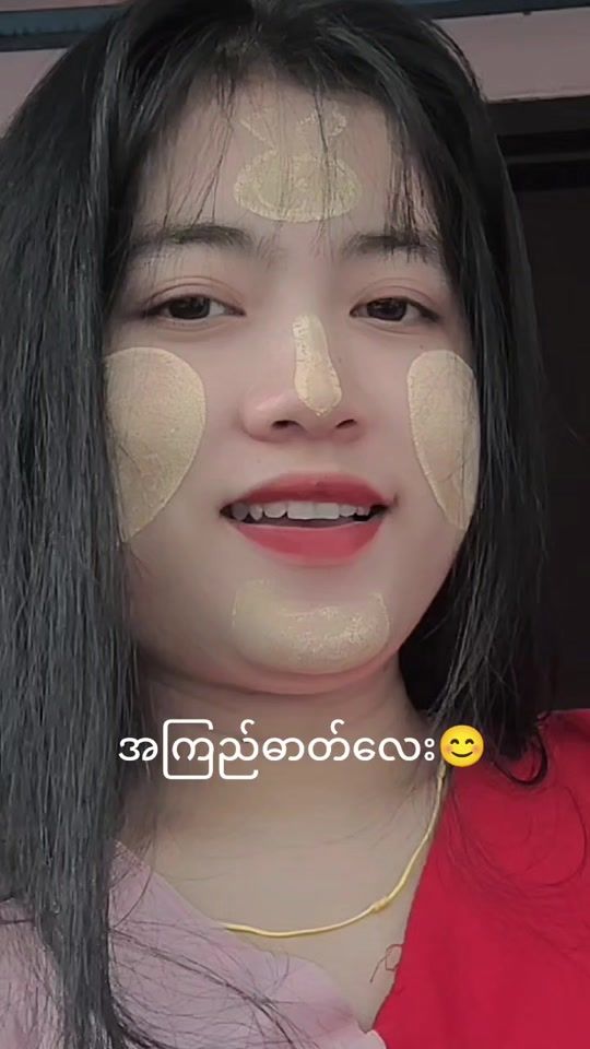 TikTok video thumbnail by magwaythulay93