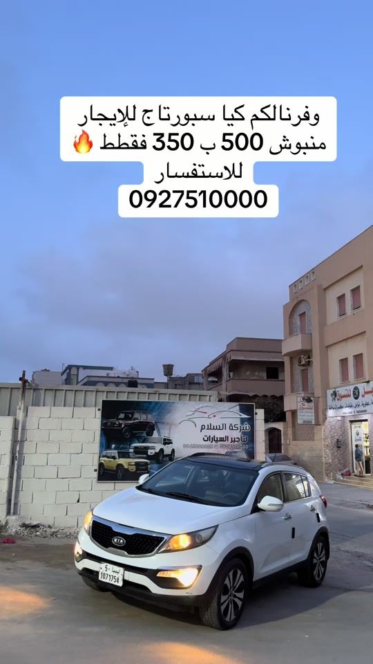 TikTok video thumbnail by abdallah.al3