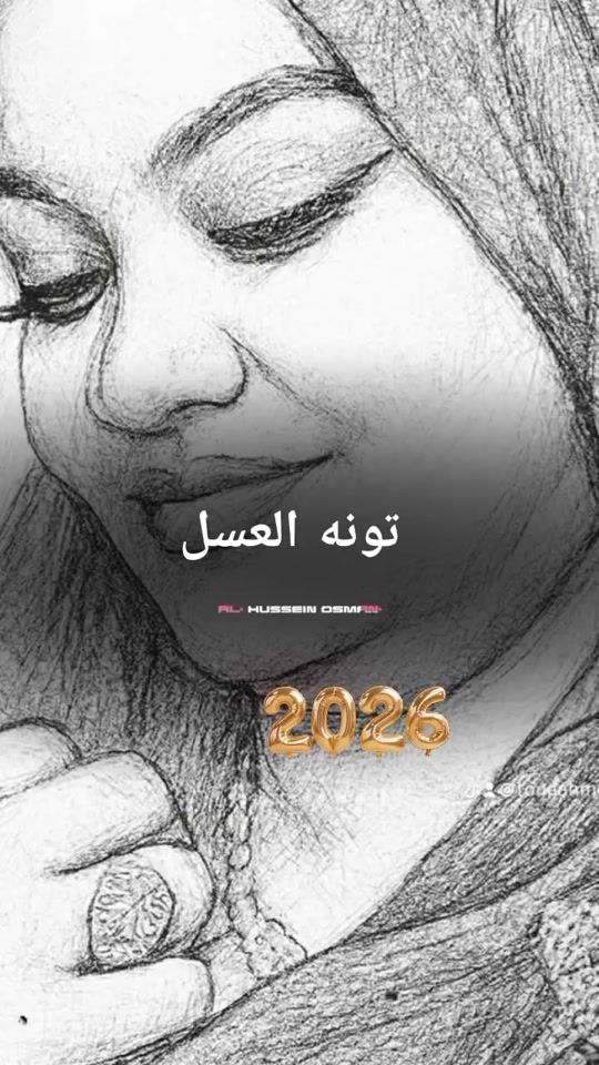 TikTok video thumbnail by tonaahmed41