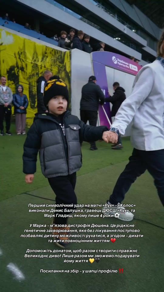 TikTok video thumbnail by fc.ruh.lviv