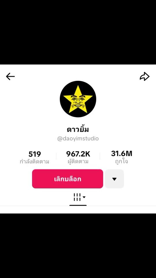 TikTok video thumbnail by daoyermstudio