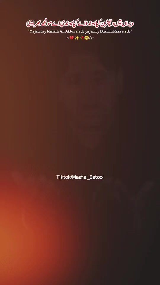 TikTok video thumbnail by mashal_batool