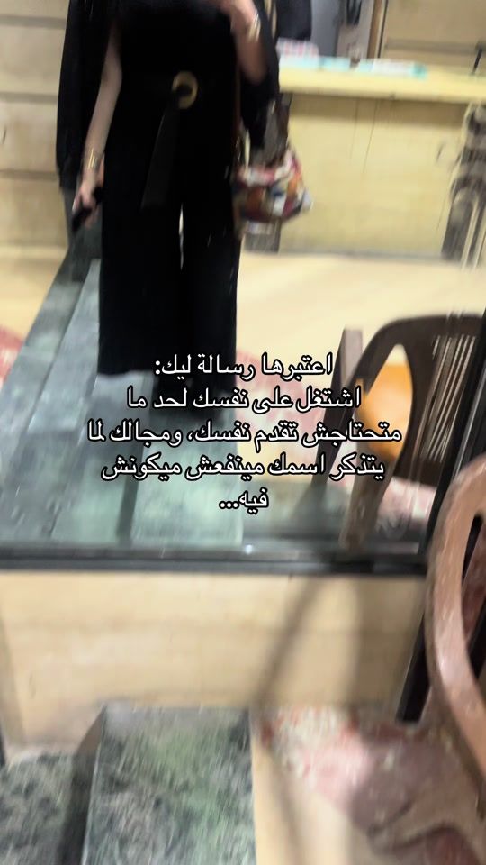TikTok video thumbnail by .kadria