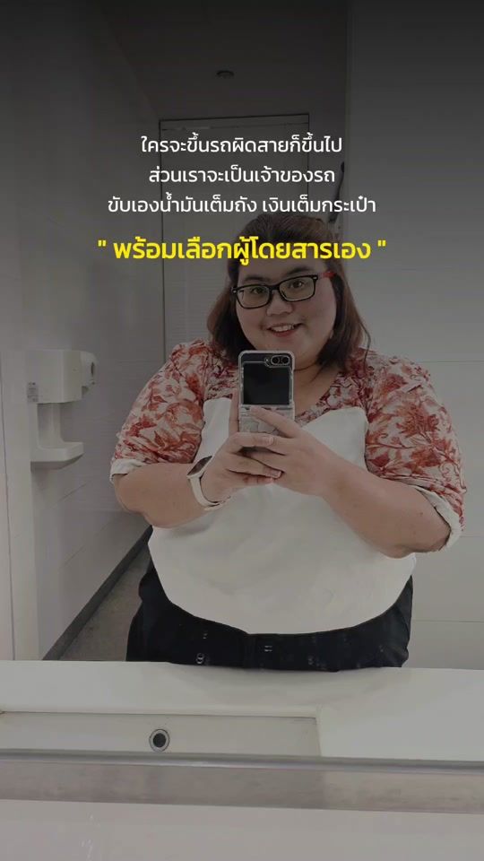 TikTok video thumbnail by namtarn__38
