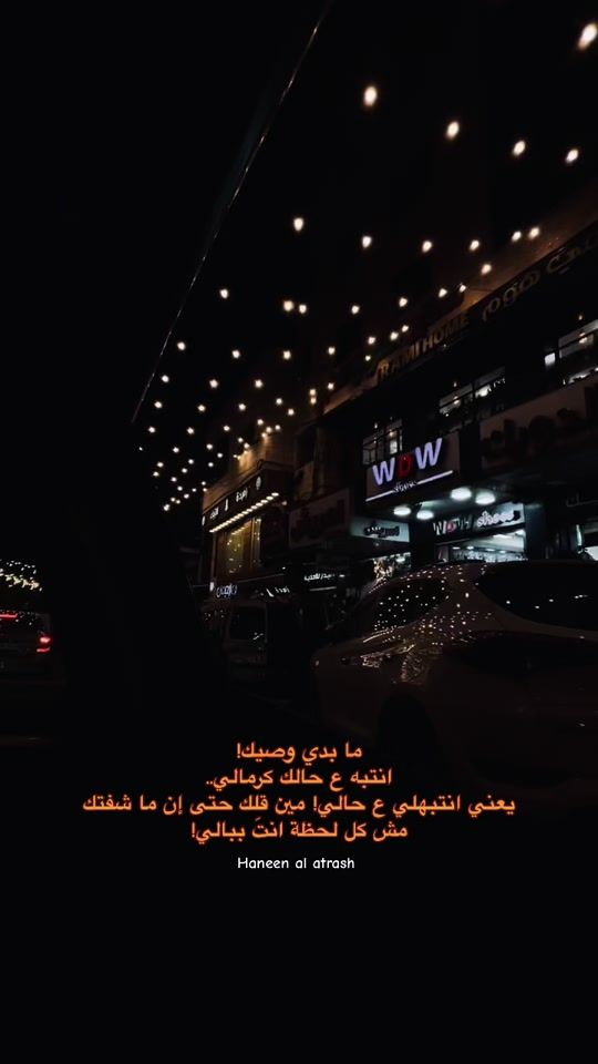 TikTok video thumbnail by haneen_alatrash