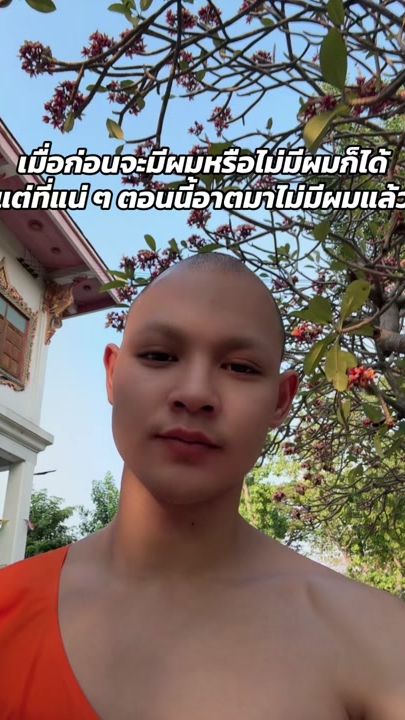 TikTok video thumbnail by jayninenrp