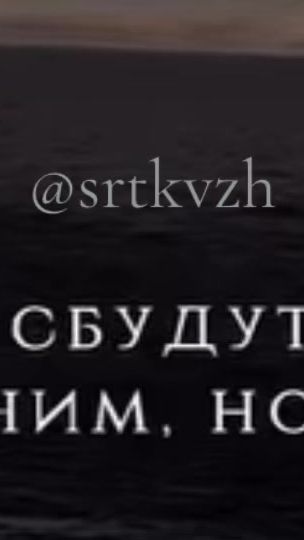 TikTok video thumbnail by srtkvzh