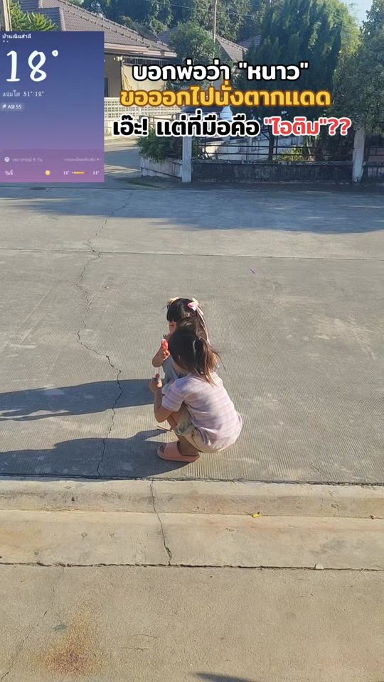 TikTok video thumbnail by jack.272535