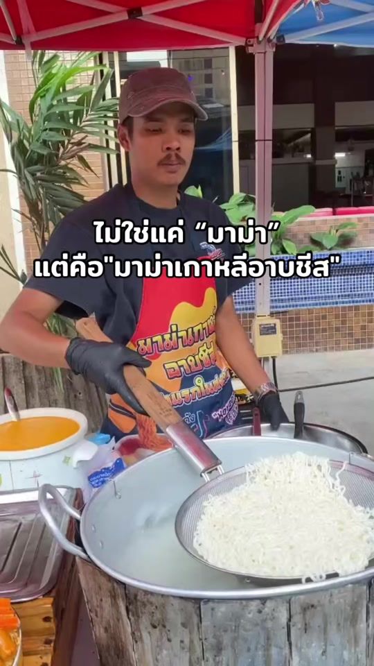 TikTok video thumbnail by nimame35