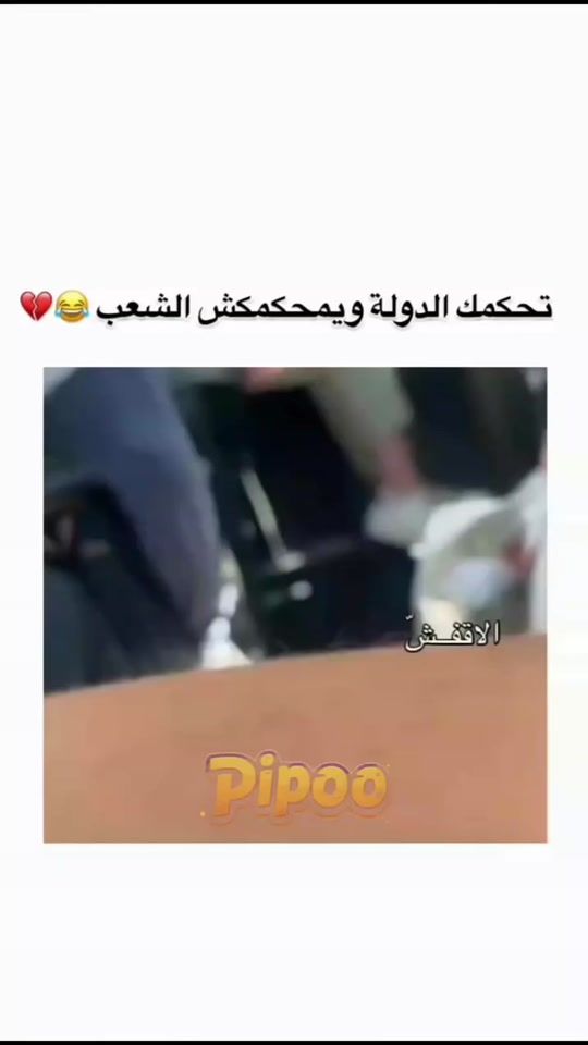 TikTok video thumbnail by solo_officiel99