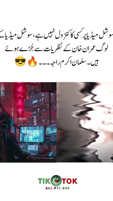 TikTok video thumbnail by ali_pti_804