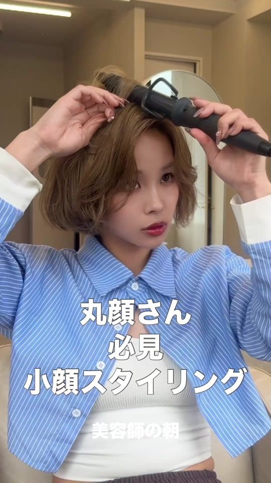TikTok video thumbnail by i._hair_remi