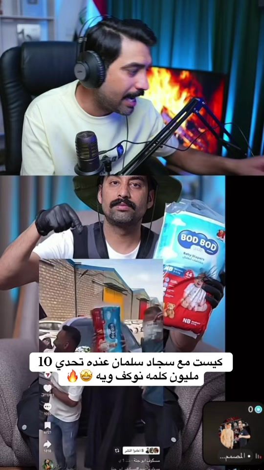 TikTok video thumbnail by nw.7l