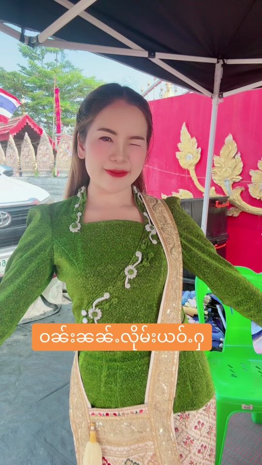 TikTok video thumbnail by user6770179