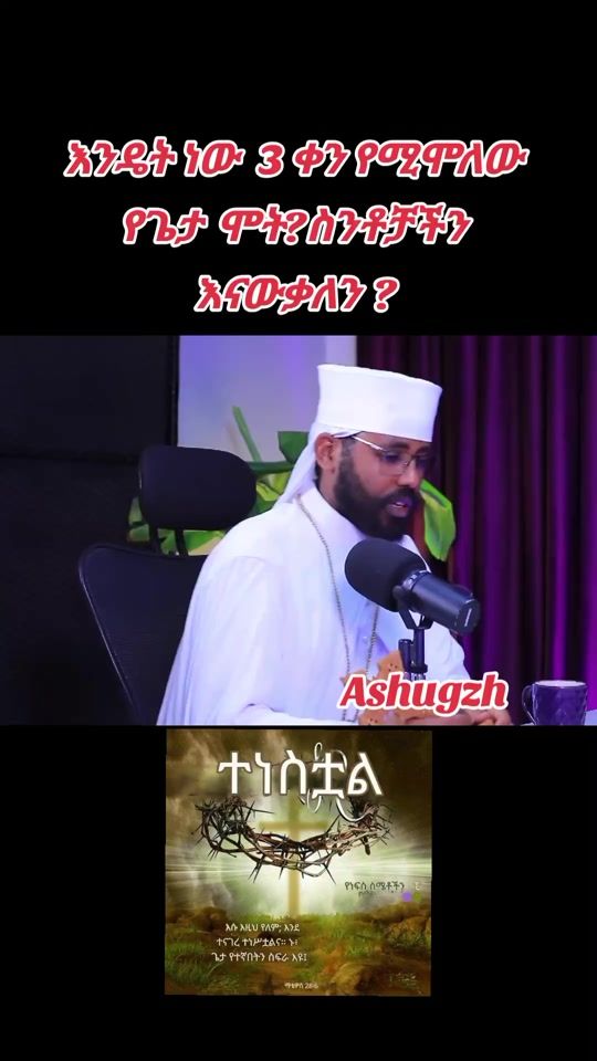 TikTok video thumbnail by ashugzh