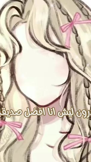 TikTok video thumbnail by 9yillx