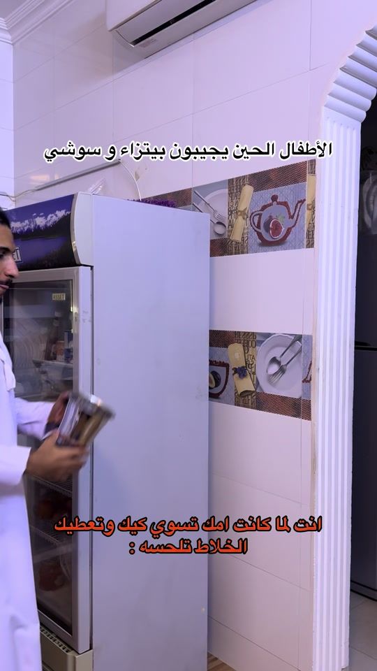 TikTok video thumbnail by wqs.11