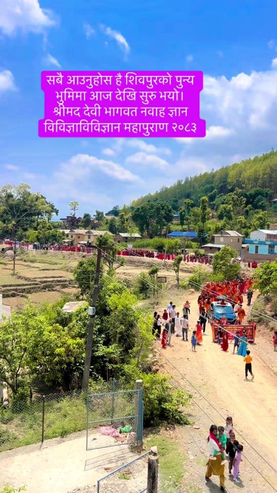 TikTok video thumbnail by tulsipurupdate