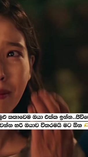 TikTok video thumbnail by drama__lovers