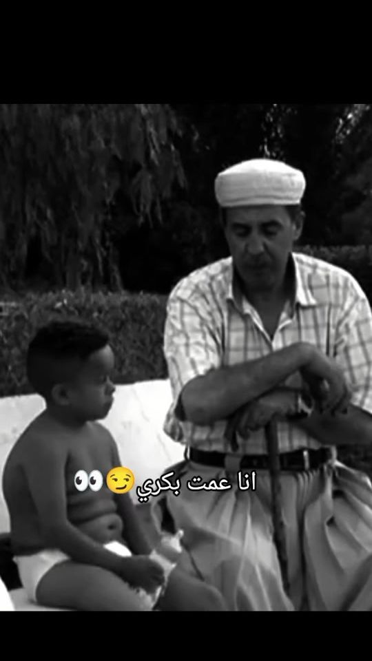 TikTok video thumbnail by habibmascara29