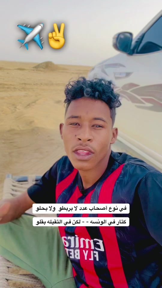 TikTok video thumbnail by .dh347