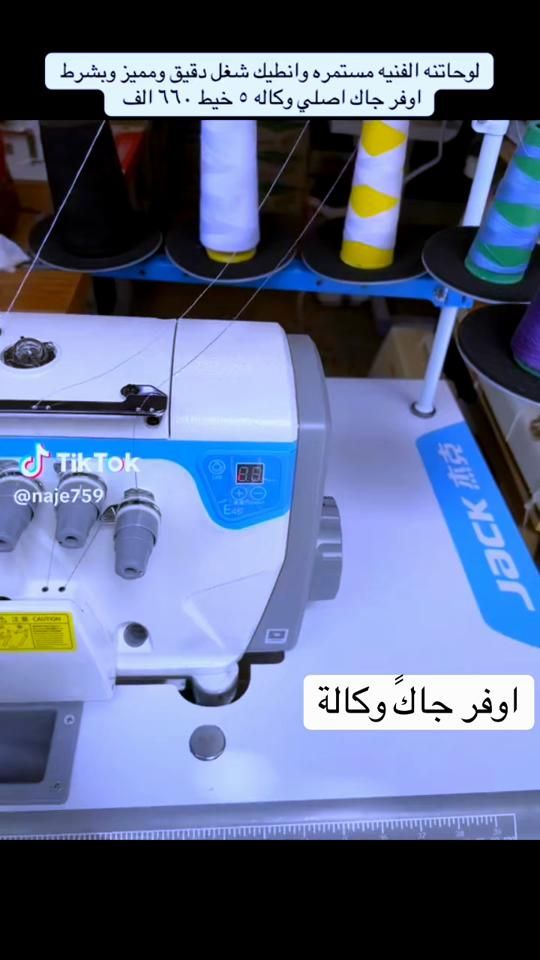 TikTok video thumbnail by 0780_ff
