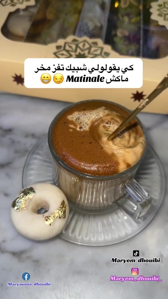 TikTok video thumbnail by maryem_dhouibi