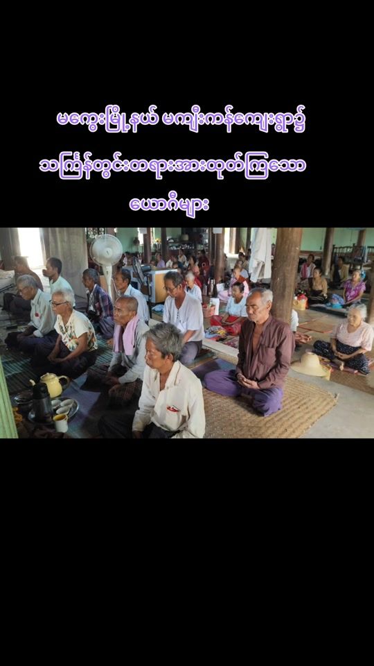 TikTok video thumbnail by ashindhammadhara