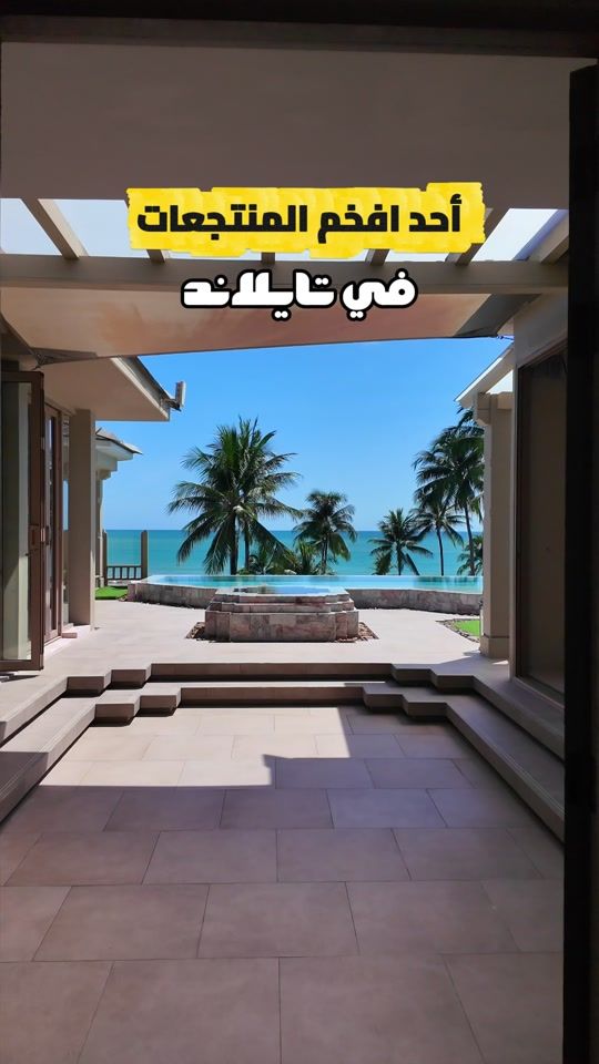 TikTok video thumbnail by msw.tours
