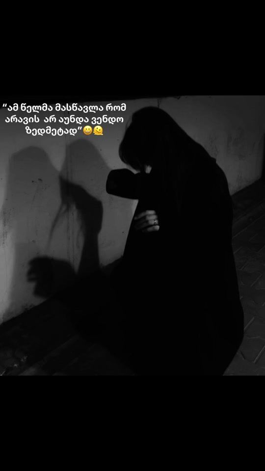TikTok video thumbnail by natia.gvalaze