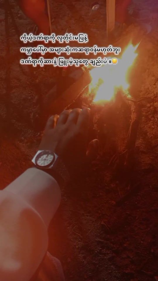 TikTok video thumbnail by yehtet2076