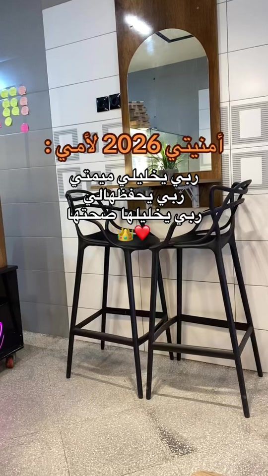 TikTok video thumbnail by marwa__dj