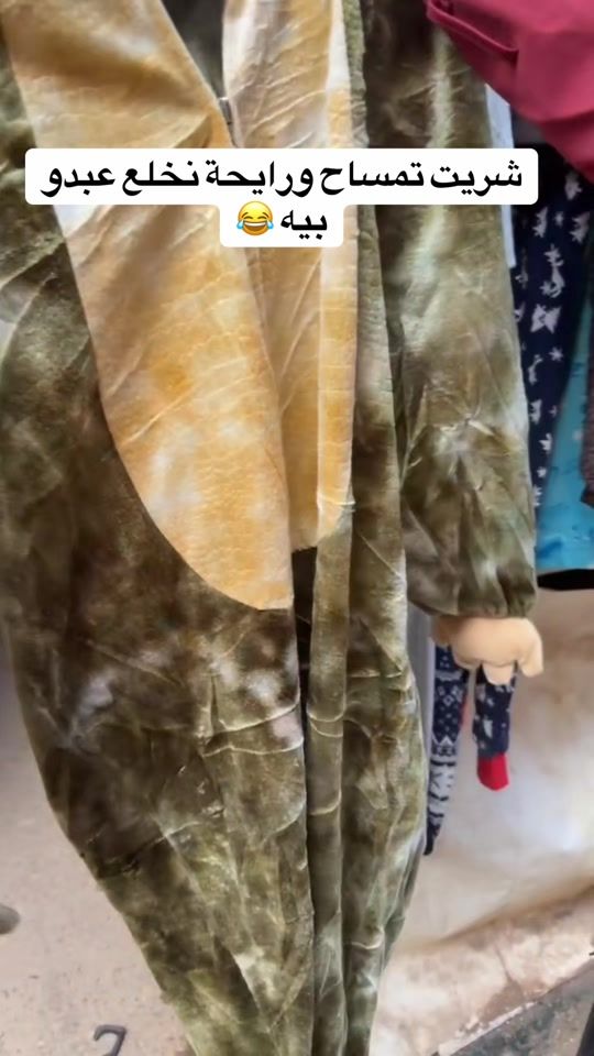 TikTok video thumbnail by wydd.bh