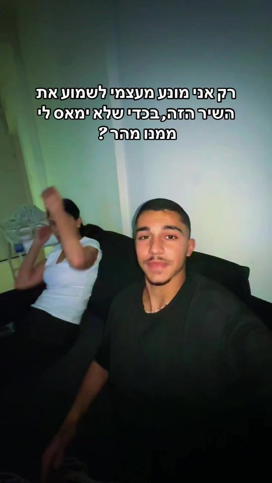 TikTok video thumbnail by roeicohen_11