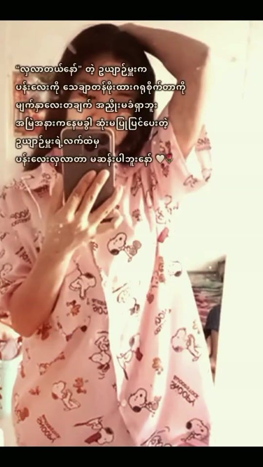 TikTok video thumbnail by chitkhaing436