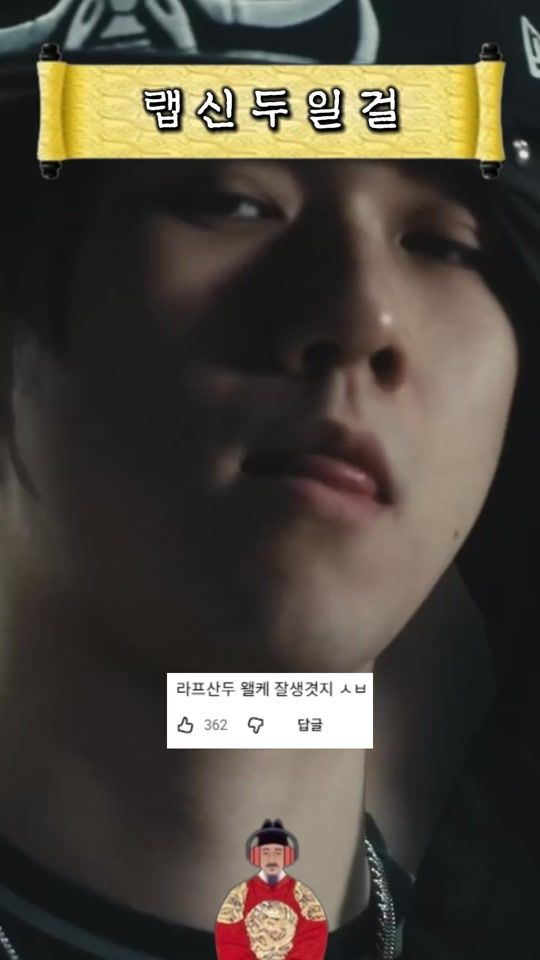 TikTok video thumbnail by korean___song__king