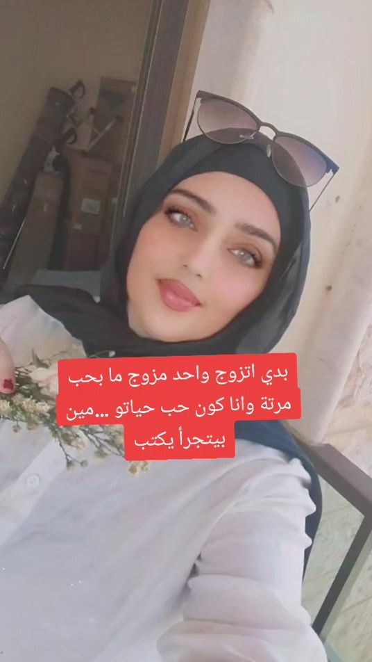 TikTok video thumbnail by joumana12x