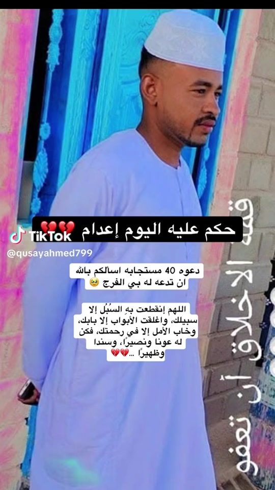 TikTok video thumbnail by .24918108