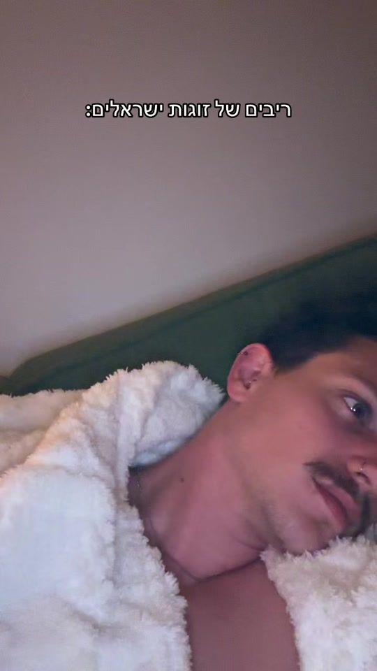TikTok video thumbnail by yonatanwachs