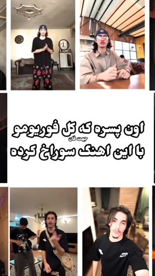 TikTok video thumbnail by setare6399