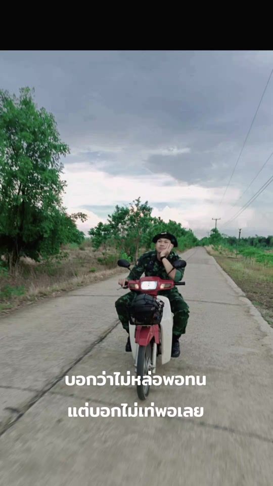 TikTok video thumbnail by cheve_army