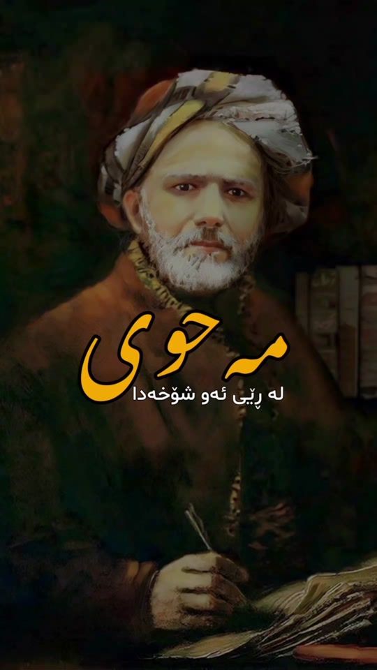 TikTok video thumbnail by rebin.saidmuhammad