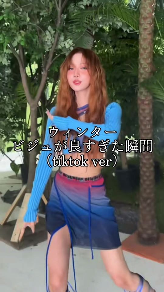 TikTok video thumbnail by aespa.fan.0606