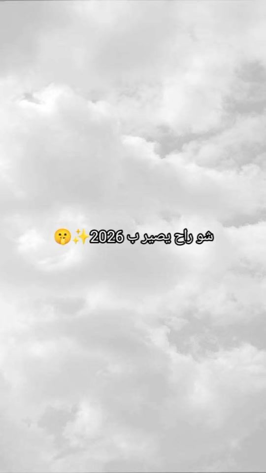 TikTok video thumbnail by kubriyeunsa