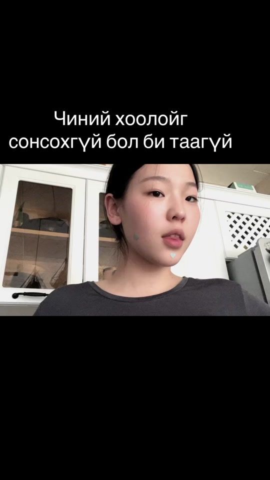 TikTok video thumbnail by enkush26