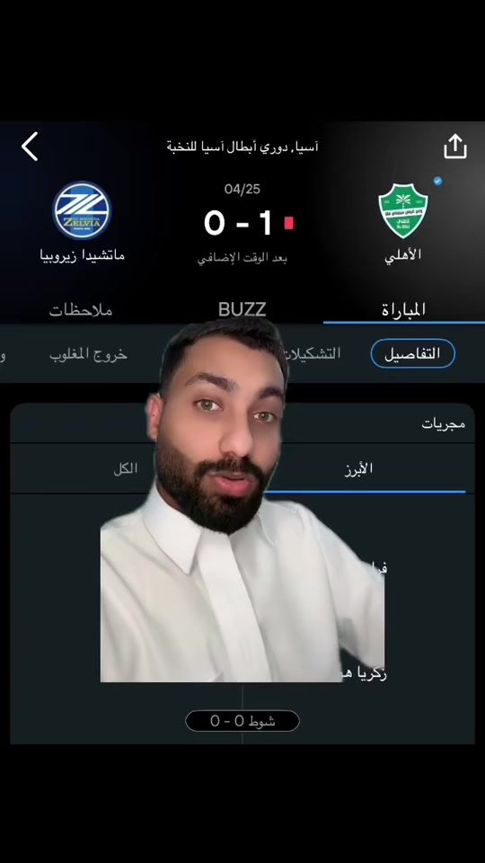 TikTok video thumbnail by 3zf_pp