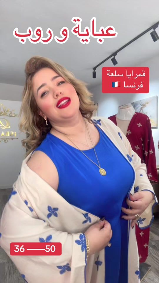 TikTok video thumbnail by israelmri