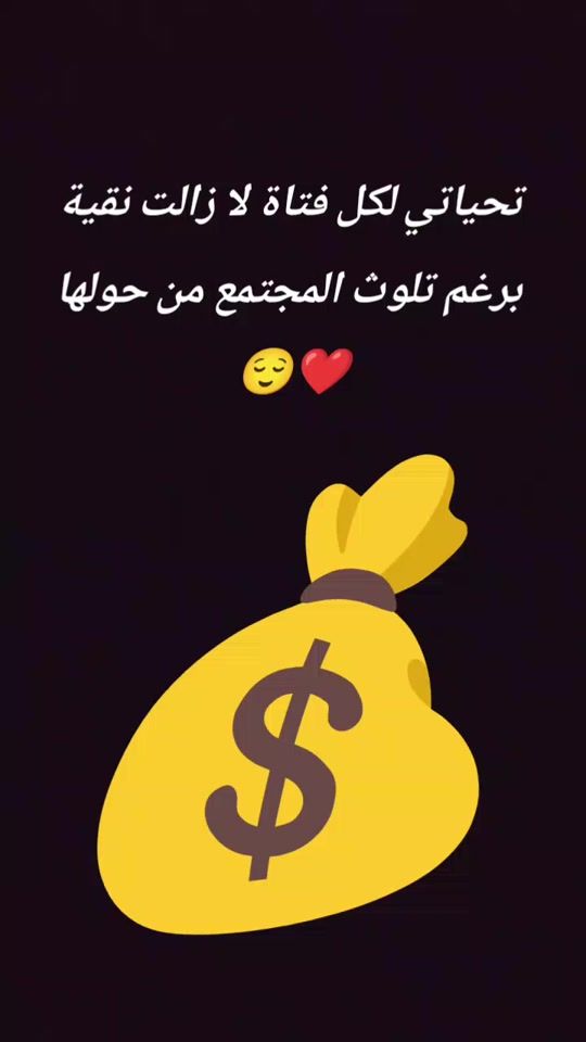 TikTok video thumbnail by juniorfall54